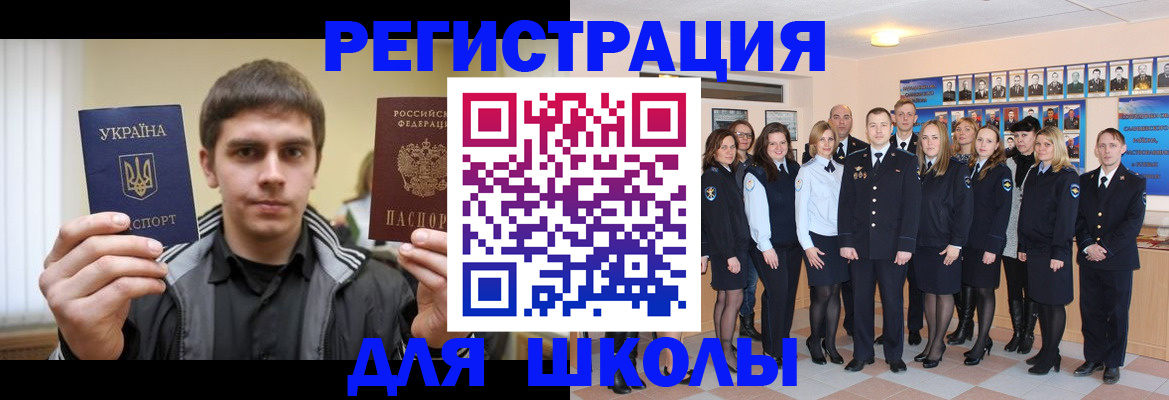 временная регистрация в квартире в Малой Вишере